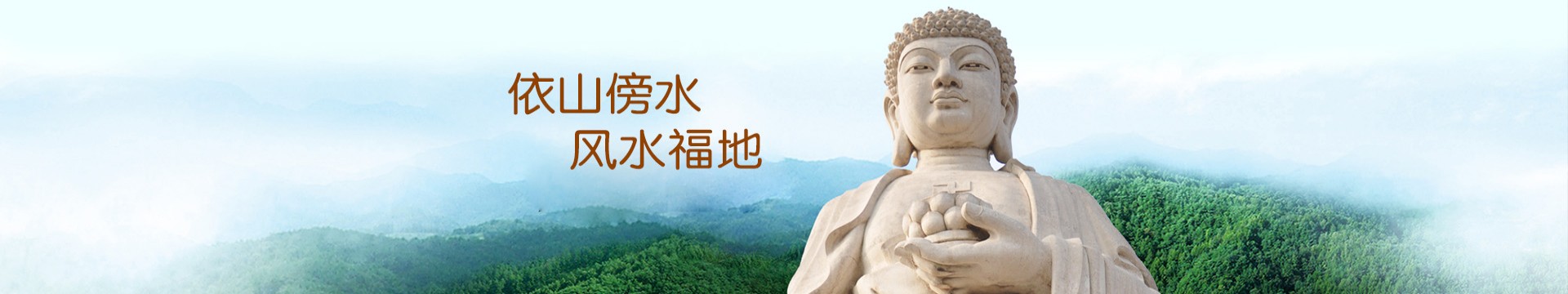 吉林江南陵园